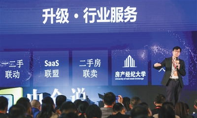 科技赋能，温情守护——安居客与58同城以科技中介服务助力行业温暖过冬