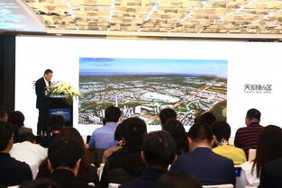 蓉入上海携手并进 天府新区打造金融科技高地